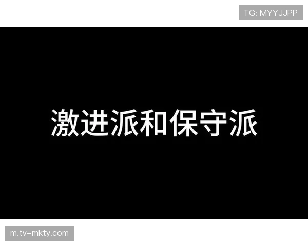 传统豪强负重赛跑追分 容错率归零催生战术激进主义